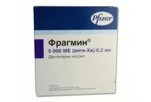 Фрагмин, раствор для в/в и п/к введ 5000анти-Ха МЕ/мл 0,2мл №10