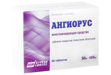 Ангиорус, таблетки ппо 50мг+450мг №60