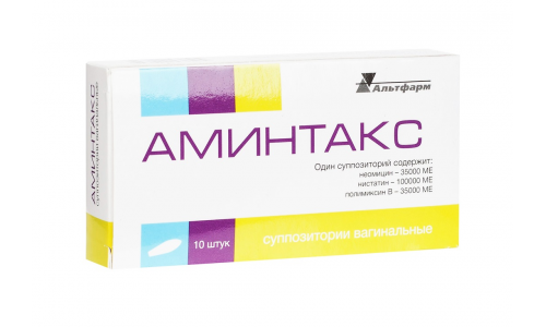 Аминтакс, суппозитории вагинальные №10