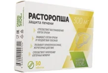 Расторопша Защита Печени таб №30