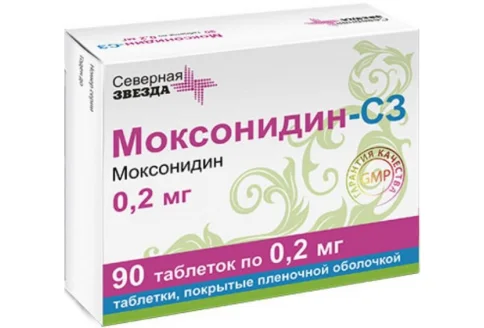Моксонидин СЗ, таблетки ппо 0.2мг №90