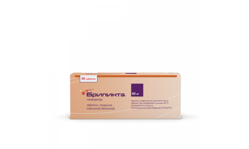 Брилинта, таблетки ппо 60мг №56