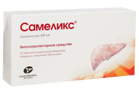 Самеликс, таблетки ппо кишечнораств 400мг №20