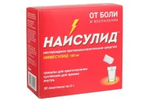 Найсулид, гранулы для суспензия для внутр 100мг 2г №30