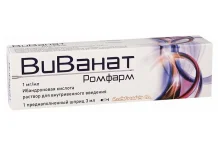 Виванат Ромфарм, раствор для в/в введ 1мг/мл 3мл
