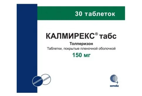 Калмирекс Табс, таблетки ппо 150мг №30
