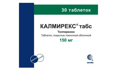 Калмирекс Табс, таблетки ппо 150мг №30