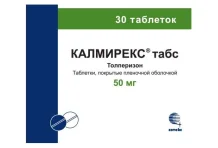 Калмирекс Табс, таблетки ппо 50мг №30