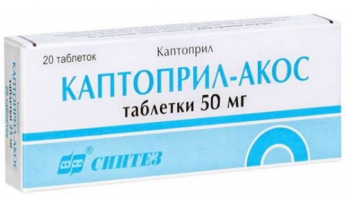 Каптоприл-Акос таб 50мг №20