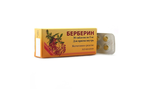 Берберин, таблетки 5мг №30