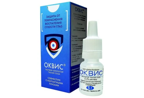 Оквис, протектор тканей глаза 0,3% 5мл