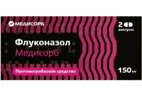 Флуконазол Медисорб, капсулы 150мг №2