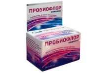 Пробиофлор компл, капсулы №30