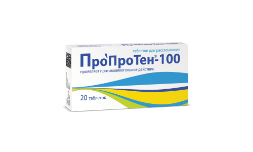 Пропротен-100, гомеопатические таблетки №20
