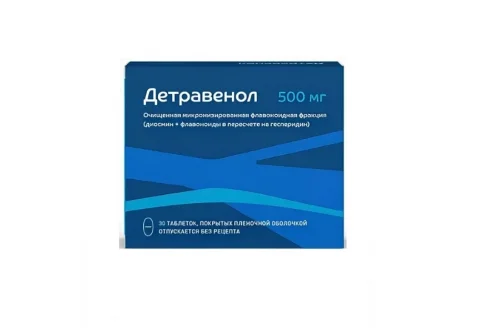 Детравенол, таблетки ппо 500мг №30