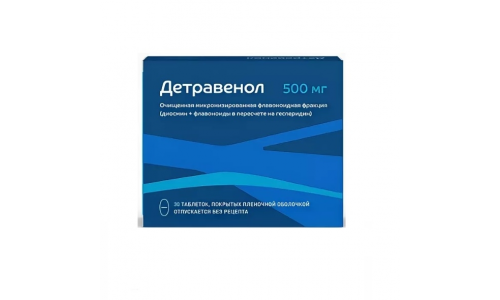 Детравенол, таблетки ппо 500мг №30