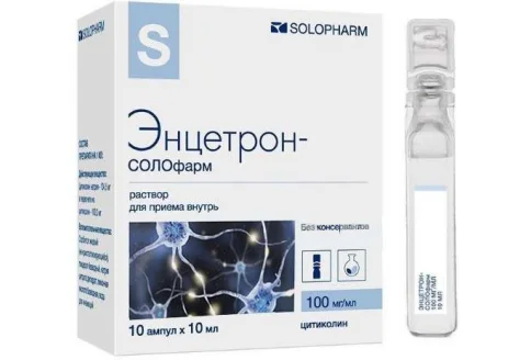 Энцетрон Солофарм, раствор для внутр примен 100мг/мл 10мл №10