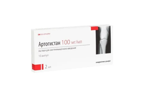 Артогистан, раствор для в/м введ 100мг/мл 2мл №10