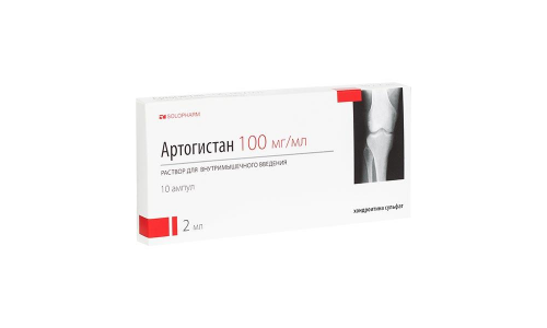 Артогистан, раствор для в/м введ 100мг/мл 2мл №10