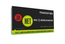 Тест на наркотики иммунохром-3-мульти-фактор