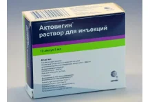 Актовегин, раствор для ин 40мг/мл 10мл №5