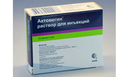Актовегин, раствор для ин 40мг/мл 10мл №5