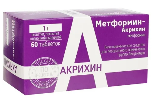 Метформин-Акрихин, таблетки ппо 1000мг №60