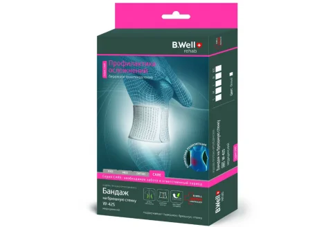 Бандаж на брюшную стенку р.XL W-425