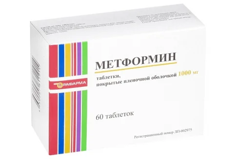 Метформин, таблетки ппо 1000мг №60