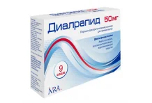 Диалрапид, порошок для раствора для внутр 50мг саше 900мг №9