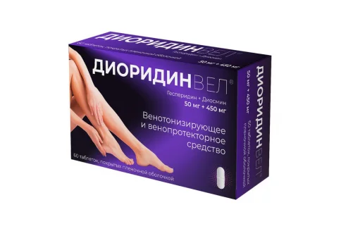 ДиоридинВел таб ппо 450мг+50мг №60