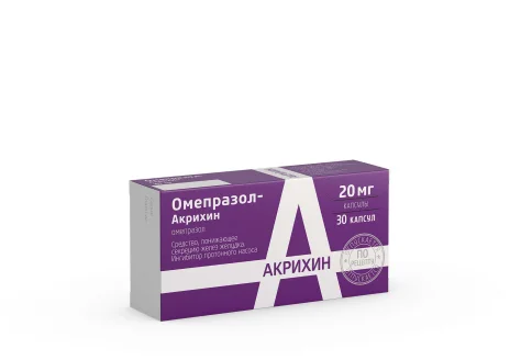 Омепразол Акрихин, капсулы кишечнораств 20мг №30