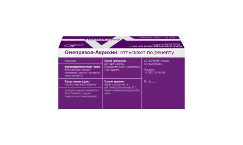 Омепразол Акрихин, капсулы кишечнораств 20мг №30 фото 5