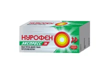Нурофен Экспресс, капсулы 200мг №24