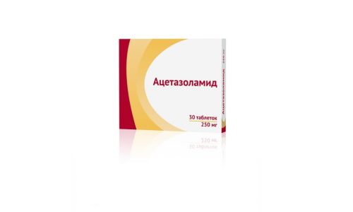 Ацетазоламид таб 250мг №30