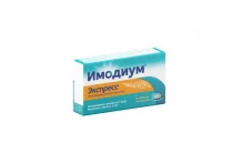 Имодиум Экспресс, таблетки лиофилизат 2мг №6