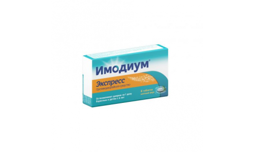 Имодиум Экспресс, таблетки лиофилизат 2мг №6
