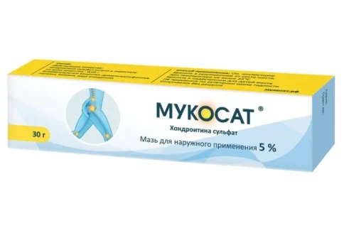 Мукосат, мазь для наруж примен 5% 30г