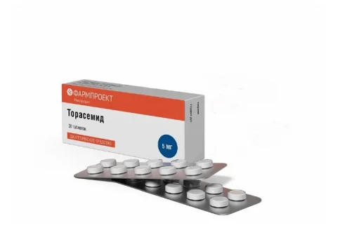 Торасемид, таблетки 5мг №30