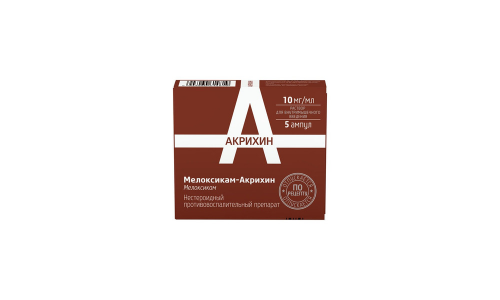 Мелоксикам Акрихин, раствор для в/м введ 10мг/мл 1,5мл №5