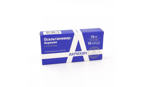 Осельтамивир Акрихин, капсулы 75мг №10
