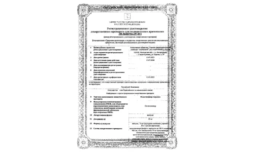 Сертификат 1