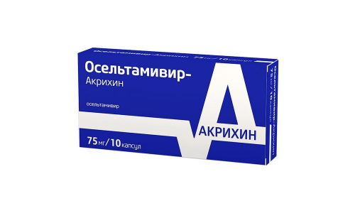 Осельтамивир Акрихин, капсулы 75мг №10 фото 3