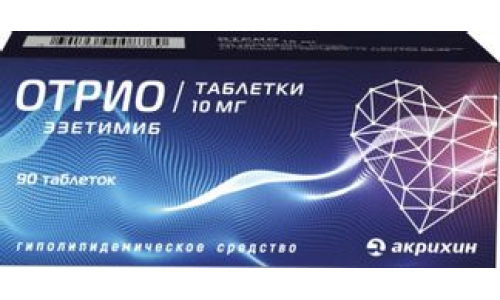 Отрио, таблетки 10мг №90