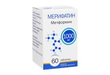 Мерифатин, таблетки ппо 1000мг №60