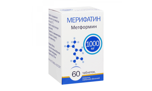 Мерифатин, таблетки ппо 1000мг №60