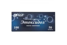 Этоксидол таб жев 100мг №50
