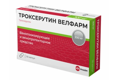 Троксерутин Велфарм, капсулы 300мг №50