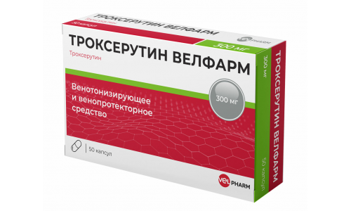 Троксерутин Велфарм, капсулы 300мг №50