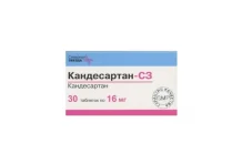 Кандесартан СЗ, таблетки 16мг №30
